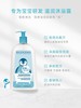 贝德玛儿童温和冷霜沐浴露1L 温和滋润舒缓清洁 商品缩略图0