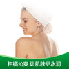 滴露健康沐浴露 柑橘沁爽 950g 商品缩略图2