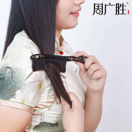 周广胜天然紫光檀螺钿镶齿梳合悦护发梳按摩头皮蓬松头发 商品图4