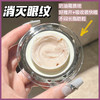 【多妈团购 cemoy晶耀立体眼霜20ml正装2瓶赠眼部按摩棒和保湿喷雾】乳霜奶油质地，丝滑清爽易推开，促进胶原蛋白生成，温和去眼肿、去黑眼圈，‭淡纹嫩肤，抗皱+淡纹+紧致，修护抗氧化-馨羽 商品缩略图8