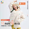 【女式葫芦羽绒服】森林棠25冬季新款女士宽松廓形轻软保暖外套羽绒服80932505【森林棠11月专场】 商品缩略图0