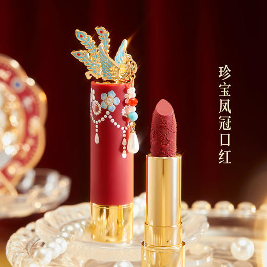 【故宫彩妆】珍宝凤冠彩妆化妆品礼盒口红眼影文创新婚结婚生日礼物 商品图2