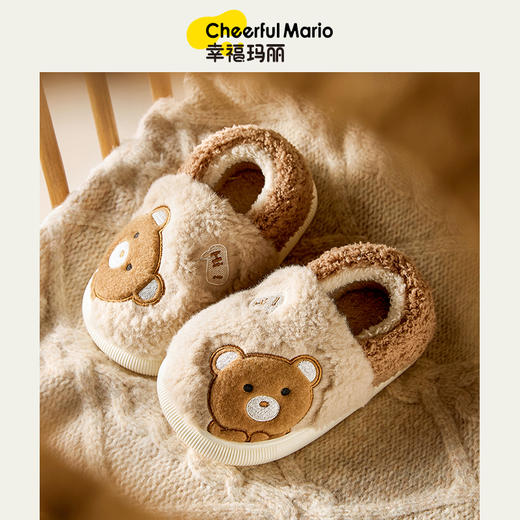 幸福玛丽鲨鱼棉鞋棉拖鞋25WINRC-113蓝色/卡其色150#-190# 商品图13