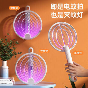 COOKSS电蚊拍充电式家用超强力灭蚊灯二合一电网拍驱打蚊子苍蝇神器 商品图0