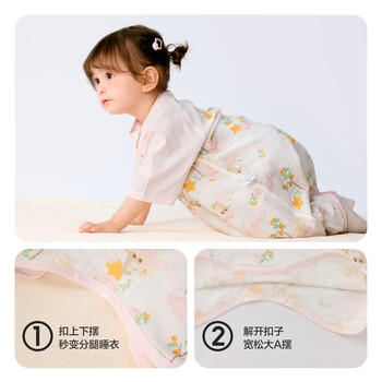 巴拉巴拉婴儿睡袋宝宝儿童睡衣新生儿柔软亲肤印花满印清新萌208225181201 商品图7