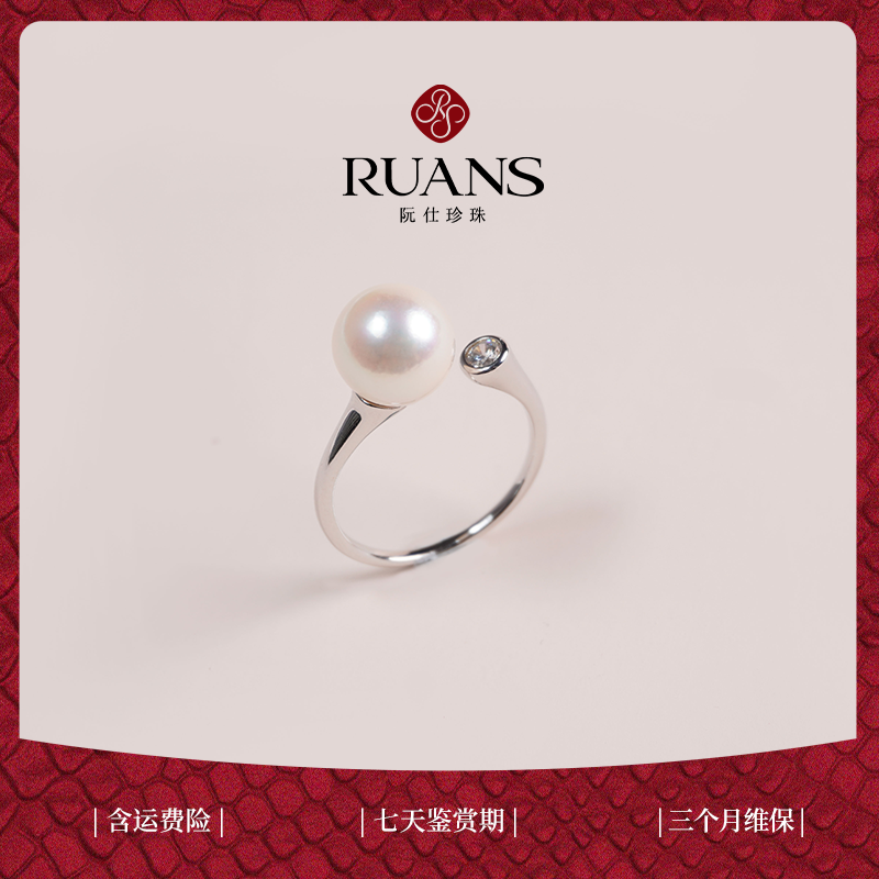 阮仕日韵凝光系列  S925银日本珠AKOYA珍珠戒指 9-9.5mm  正圆  极微瑕 极强光  RS1937RYNGA