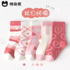 棉奇熊儿童袜子春秋薄款纯棉袜女孩宝宝春夏季童袜女宝男童女童夏款棉袜 商品缩略图0