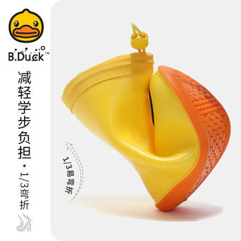 B.Duck小黄鸭童鞋儿童四季雨靴男童女童宝宝束脚筒靴雨鞋5911蓝色26 商品图4