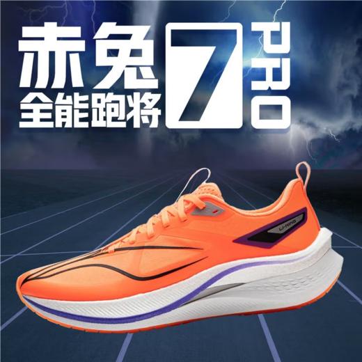 李宁男子冬季轻型跑步鞋运动鞋ARPU007-12 商品图0