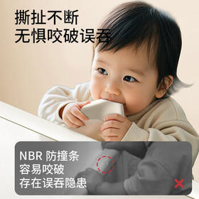 贝得力（BEIDELI）硅胶防撞条宝宝防护条儿童防磕碰桌子柜子边角防撞贴米色60cm*2条