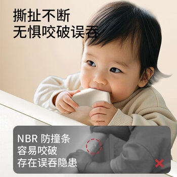 贝得力（BEIDELI）硅胶防撞条宝宝防护条儿童防磕碰桌子柜子边角防撞贴米色60cm*2条 商品图0