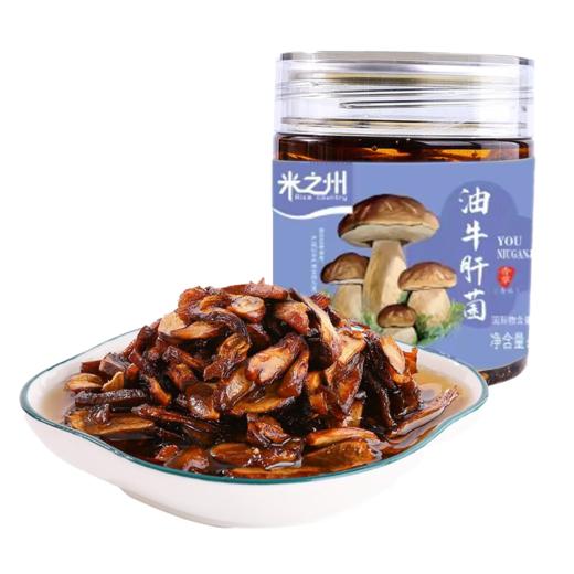 云南特产油鸡枞油松茸油牛肝菌组合 260G*3瓶（油鸡枞+油牛肝菌+油松茸） 商品图3