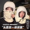 【男女冬季骑车保暖神器】新款防风骑行围脖一体帽子防寒头盔内胆头套 商品缩略图0