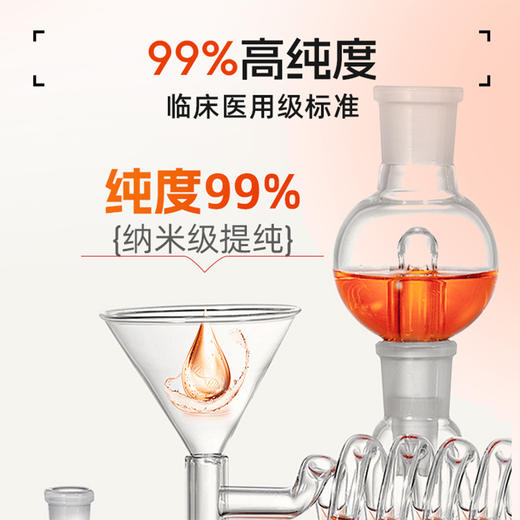 辅酶Q10｜还原型200mg辅酶Q10 高吸收 每天2粒 共60粒 NYO3挪威 保护心脏 商品图4