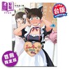 【中商原版】漫画 男孩子气的女友超级可爱 首刷限定版 第1集 牛乳麦ご饭 台版漫画书 东立出版 商品缩略图0
