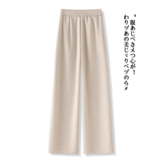 MYX松紧腰毛呢加厚休闲长裤垂感修身直筒裤2025年冬款显瘦高腰阔腿裤 商品图2