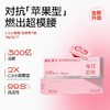 ⁵每日博士【C3小红盖益生菌】每瓶300亿 益生菌+后生元 YY05-QTT-SA 商品缩略图0