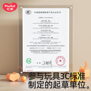 汇乐玩具婴幼儿学爬玩具儿童玩具宝宝男女孩儿童早教爬行1-3岁生日礼物 商品图1