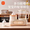 新贝恒温摇奶器温奶二合一婴幼儿全自动电动摇奶调奶器8251 商品缩略图3