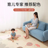 贝博氏babybox爬爬垫婴儿宝宝爬行垫XPE整体垫整张地垫加厚250*180*2cm 商品缩略图3