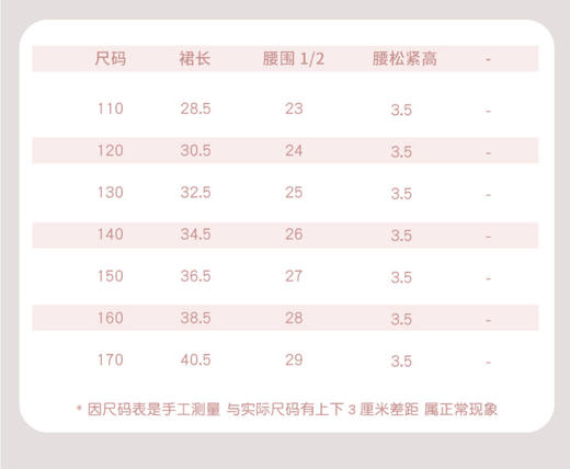 千金小香风外套  亮片粗花呢半裙 商品图6