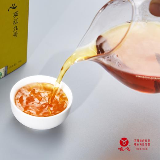 英德红茶 唯心英红九号 经典 小泡茶50g  无公害无农残 商品图2