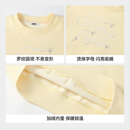 【实体店同款】女童圆领长袖卫衣冬季新款安奈儿童装AG541419 商品图4