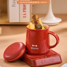 BRUNO保温杯垫&马克杯&暖手宝套组 BXM201