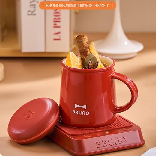 BRUNO保温杯垫&马克杯&暖手宝套组 BXM201 商品图0