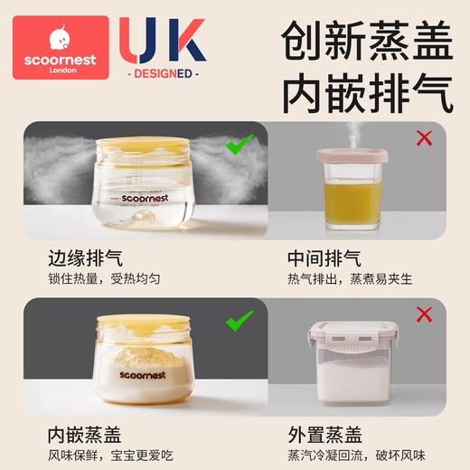 科巢辅食盒婴儿专用辅食碗非玻璃可蒸煮蛋羹保鲜宝宝外出辅食工具 商品图1