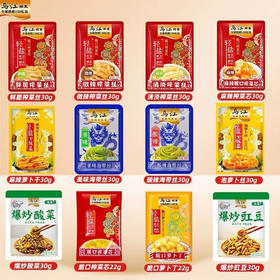 乌江榨菜