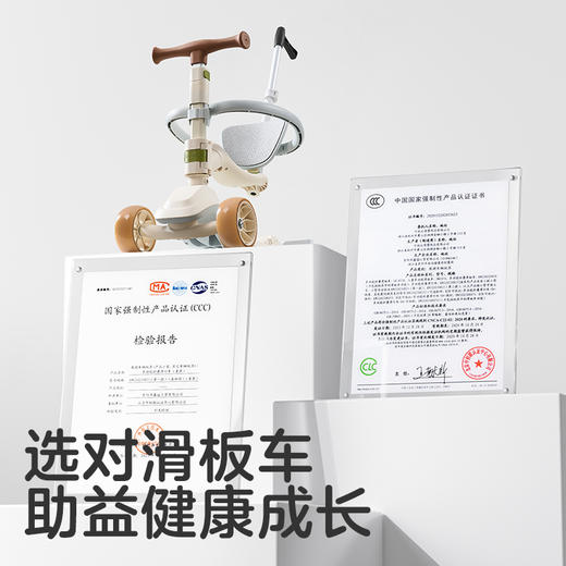【微瑕】KUB可优比儿童滑板车中大童宝宝折叠溜溜车六合一可坐可骑万向轮（收到无质量问题不退不换，介意者勿拍） 商品图1