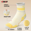 【四双装】638肌动炫速中筒运动袜多彩男女专业跑步袜子毛巾底马拉松袜透气健身徒步 商品缩略图2