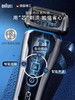 【店庆爆品】10楼 博朗 德国进口剃须刀  8系8667cc  吊牌价3699元  活动价1099元 商品缩略图4