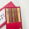 新品常常喜乐家庭分餐筷 一盒十双，五种材质：红檀木、鸡翅木、榉木、铁木、黄檀木 商品缩略图4