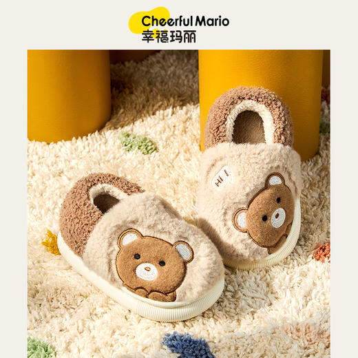 幸福玛丽鲨鱼棉鞋棉拖鞋25WINRC-113蓝色/卡其色150#-190# 商品图7