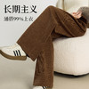 【10/23新品】熙世界【雪尼尔灯芯绒裤】老钱风休闲阔腿裤女冬季厚款直筒长裤子 商品缩略图4