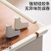 贝得力（BEIDELI）硅胶防撞条宝宝防护条儿童防磕碰桌子柜子边角防撞贴米色60cm*2条 商品缩略图4