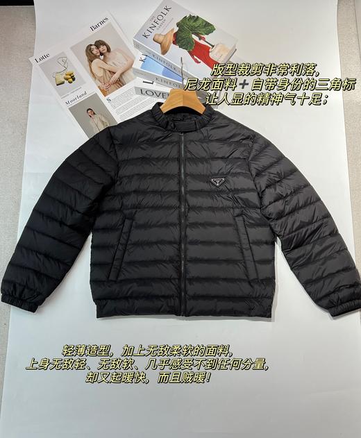 Prad 普拉D 新款男士轻薄羽绒外套 商品图10