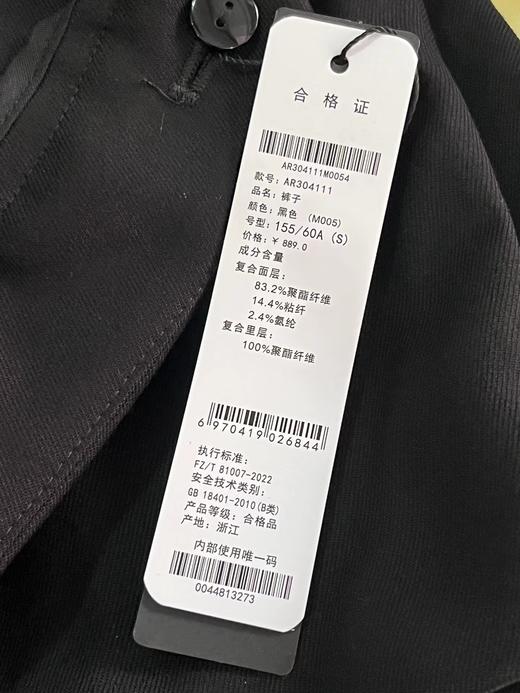 D102069秋冬款时尚百搭高腰阔腿弯刀裤休闲裤女 商品图8