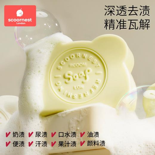 科巢婴儿洗衣皂儿童抑菌肥皂婴幼儿宝宝专用去渍尿布皂内衣裤香皂 商品图2