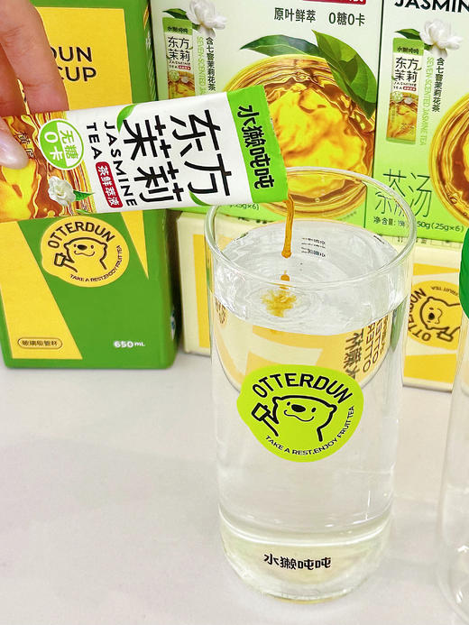 【自制周董同款“鲜”奶茶】水獭吨吨“东方茉莉”茶鲜萃液加入到悦鲜活鲜牛奶，3秒复刻周董同款“轻”奶茶 双11大促，比官网还划算💰 商品图2