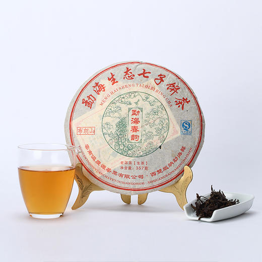 溢庆源丨普洱生茶 生普 优惠组合（易武大树357g+臻味沱100g+凤凰古树357g+勐海春韵357g） 商品图3