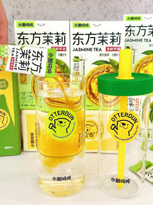 【自制周董同款“鲜”奶茶】水獭吨吨“东方茉莉”茶鲜萃液加入到悦鲜活鲜牛奶，3秒复刻周董同款“轻”奶茶 双11大促，比官网还划算💰 商品图6