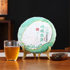 溢庆源丨普洱生茶 生普 优惠组合（易武大树357g+臻味沱100g+凤凰古树357g+勐海春韵357g） 商品缩略图2