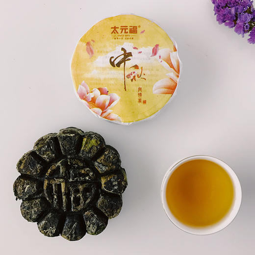 太元福丨福鼎老白茶 优惠组合 （2017年珍藏白牡丹100g+2016年老寿眉100g+2014年贡眉月饼茶100g） 商品图3