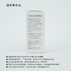 【静思书轩】净斯檀香护肤精华油30ml天然植物香氛舒缓身心 商品缩略图6