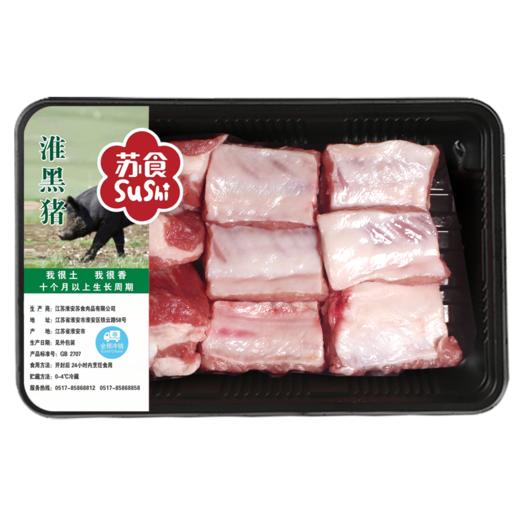 苏食气调淮黑猪肋排500g【021】 商品图0