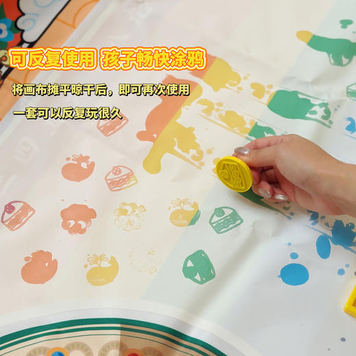 【双十一秒 超大水画布】纽奇正品！1.5米的超大号水画布，春晚演出的非遗英歌舞主题，可印可画可涂鸦，一张满足孩子天马行空的创作~ 商品图3