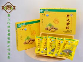 黄山巧明/开口笑香榧/500g礼盒装